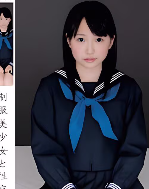 Matsushita Hikari